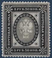 Finlande 1891 N°47** Neuf Fraicheur Postale !! RR Signé Calves - Unused Stamps