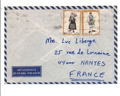 GRECE AFFRANCHISSEMENT COMPOSE SUR LETTRE AVION POUR LA FRANCE 1973 - Marcophilie - EMA (Empreintes Machines)