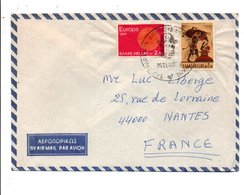 GRECE AFFRANCHISSEMENT COMPOSE SUR LETTRE AVION POUR LA FRANCE 1973 - Marcophilie - EMA (Empreintes Machines)