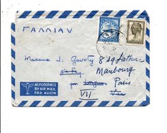 GRECE AFFRANCHISSEMENT COMPOSE SUR LETTRE AVION POUR LA FRANCE 1967 - Marcophilie - EMA (Empreintes Machines)