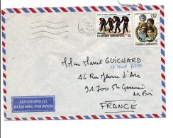 GRECE AFFRANCHISSEMENT COMPOSE SUR LETTRE AVION POUR LA FRANCE 1986 - Marcophilie - EMA (Empreintes Machines)