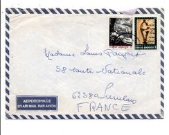 GRECE AFFRANCHISSEMENT COMPOSE SUR LETTRE AVION  POUR LA FRANCE 1982 - Marcophilie - EMA (Empreintes Machines)