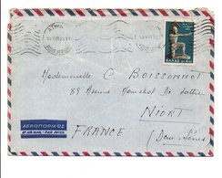 GRECE LETTRE POUR LA FRANCE 1962 - Poststempel - Freistempel