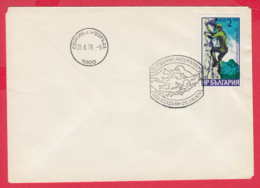 245520 / Cover 1979 - 50th Anniv Of Bulgarian Alpine Club , Climbing Escalade Klettern , Bulgaria Bulgarie - Bergsteigen