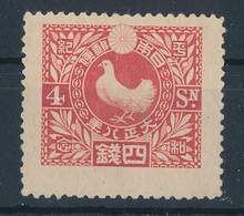 1919. Japan - Nuevos