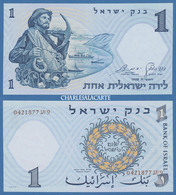 1958 ISRAEL  1 LIRA FISHERMAN WITH NET & ANCHOR / SYNAGOGUE MOSAIC  KRAUSE 30c  UNC. CONDITION - Israel