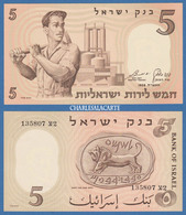 1958 ISRAEL  5 LIROT WORKER WITH HAMMER / SEAL OF SHEMA KRAUSE 31a  UNC. CONDITION - Israël