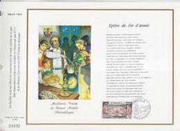 = Monaco Meilleurs Voeux De Bonne Année Philatélique 12.11.73 N°943 Bénédiction Du Pain De Noël Encart Perforé 1er Jour - Briefe U. Dokumente