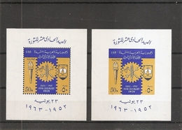 Egypte ( BF 14 Dentelé Et Non Dentelé XXX -MNH) - Blocks & Sheetlets