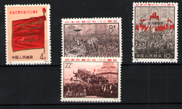 China Nº 1813/16. Año 1965-1971 - Ungebraucht