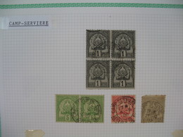 Tunisie Oblitéré, Lot De Timbres, Oblitération  choisies De  Camp-Serviere  Voir Scan - Used Stamps