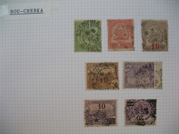 Tunisie Oblitéré, Lot De Timbres, Oblitération  choisies De  Bou-Chebka  Voir Scan - Used Stamps