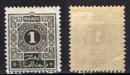 MAROCCO FRANCESE - 1917 - CIFRA - MH - Portomarken