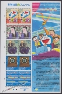 Japan - Japon 2004 Yvert 3614-18, Science & Technology, Animation Films (VI) - Sheetlet -  MNH - Neufs