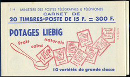 Neuf Sans Charnière N° 886-C12, 15f Bleu Gandon (I), Excel-Bic-Excel-Bic, S.14, TB - Other & Unclassified