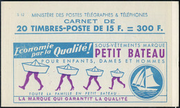 Neuf Sans Charnière N° 886-C21, 15f. Bleu Gandon, Provins-Bic-Poste-Bic, S.12, N° Et Coin Daté (12.7.54) En Haut, TB - Other & Unclassified