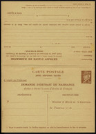 N° 515CPRP3, 1.20 + 1.20 Pétain, Demande D'extrait Acte De Naissance, T.B. - Other & Unclassified