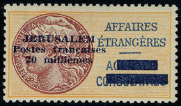 Neuf Sans Charnière N° 2, 20m Sur Timbre Fiscal T.B. Signé Brun - Other & Unclassified