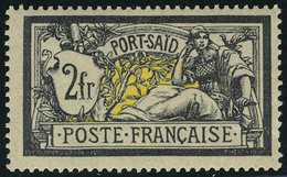 Neuf Sans Charnière N° 33a, 2f Merson Violet Foncé Et Jaune TB - Other & Unclassified