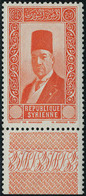 Neuf Sans Charnière N° 237, Ali Bey El Abed, Rouge Sans Valeur, Bdf, TB - Otros & Sin Clasificación