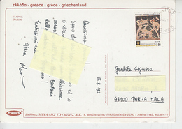 GRECIA 1992 - Unificato  1792 - Cartolina Per Italia - "Macedonia Greca" - Storia Postale