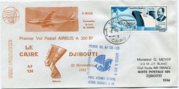 EGYPTE ENVELOPPE PREMIER VOL POSTAL AIRBUS A 300 B2 LE CAIRE - DJIBOUTI DU 02 NOVEMBRE 1975 - Luchtpost