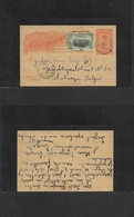 Belgian Congo. 1900 (Nov) Yhimba - Belgium, Antwerp (20 Dec) 10c Orange Stat Card + 5 Cts Adlt Cds. Via Boma (30 Nov) Mi - Altri & Non Classificati