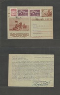 Bulgaria. 1951 (20 Dec) Sofia - Sweden, Ulricehamn 3ab Illustrated Red Stat Card + 3 Adtls, Cds. Fine. - Other & Unclassified