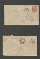 China - Xx. 1903 (11 Dec) French Military Mail. Shanghai - Algeria, Africa (7 Jan 04) Military Naval Cachet + 15c Red Fk - Other & Unclassified
