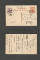 China - Xx. 1929 (8 July) Shanghai - Austria, Pornburn. Via Siberia. 1c Yellow Orange Stat Card + 5c Junk Issue Adtl. XF - Other & Unclassified