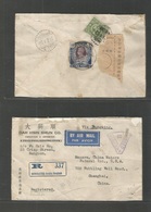 China - Xx. 1941 (26 June) Burma, Rangoon, Bara Bazar - Shanghai, China. Japanese Occup Period (11 July) Registered Reve - Other & Unclassified