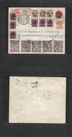 Denmark. 1904 (21 Dec) KPH - Zurich, Switzerland (23 Dec) Registered Ovptd Stat Envelope + 10 Adtls + 5 Julen 1904 Royal - Autres & Non Classés