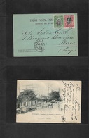 Ecuador. 1902. Guayaquil - Paris, France (25 Dec Christmas Day) Local Pp Fkd X2 Issues One Is Countersign Overprinted Ti - Ecuador