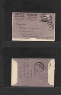 Egypt. 1952 (March 10) Cairo - Jerusalem Old City, Via Amman, Jordan. Reverse Transits 25 Ms Lilac Air Stat Lettersheet. - Sonstige & Ohne Zuordnung