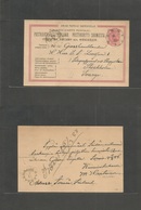 Finland. 1888 (12 March) Tornea - Sweden, Stockholm (18 March) Via Haparanda (12 March) Early 10 Pf Red Stat Card. Fine. - Other & Unclassified