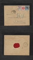 Great Britain. 1891 (21 Sept) Markslane - Germany, Bremen (22 Sept) Registered Tricolor Fkd Env. Very Nice. - ...-1840 Voorlopers