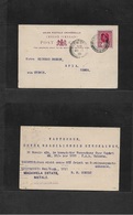 Bc - Ceylon. 1910 (Oct 13) Matale - Samoa, Aria, Pacific Ocean (German Territory) Via Sidney. Six Cents Red Stat Card. V - Altri & Non Classificati