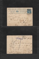 India. 1905 (26 April) Agmer, Kaisarbanj - France, Paris. 1a / Blue Stat Card Ovptd, Cds. Fine Used. - Other & Unclassified