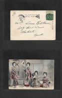 Indochina. 1907 (1 Dec) Tamky - Canada, Montreal. Fkd Ppc Via Aunam + Taxed (cachet) Fine, Neat Cds. - Asia (Other)