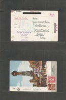 Japan. 1938 (25 Nov) Kobe - Spain, Jere. Fkd Ppc With Arrival Spanish Military Civil War Censor. Carried Via USA - Lisbo - Other & Unclassified