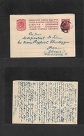 Lithuania. 1926 (9 July) Kyderly, Silut - Switzerland, Bern. 5c Red Stat Card. Fine Used. - Lithuania