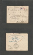 Military Mail. 1916 (22 Dec) WWI Thiais - Corfu, Greece (28 Dec) French Army FM Envelope With French Garrison Cachet + S - Correo Militar (PM)