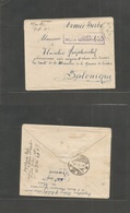 Military Mail. 1917 (18 June) WWI. France - Serbia - Greece - Charente - Salonique (3 July) Serbian Army. FM Envelope Us - Military Mail (PM)