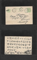 Dutch Indies. 1888 (3 Dec) Temanggoeng, Paraah - Samarang (4 Dec) 5c Apart Stat Card, Chinese Language Message, All Tran - Indie Olandesi