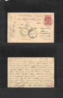 Persia. 1919 (15 May) Kirman - Switzerland, Glaris. 5ch Red Stat Card, Transits + TPO On Front + Six Stars Point Violet  - Iran