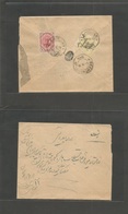 Persia. 1919 (3 Sept) Lahidjan - Recht (4 Sept) Reverse Multifkd Envelope, Mixed + Provisional 1919 Issue. British Censo - Iran