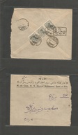 Persia. C. 1925. Koum - Teheran. Reverse Multifkd Env + Arrival "IV" District Cachet. Nice Item. - Iran