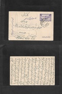 Persia. C. 1930s. Kirmanchain - Kachan. 25d Lilac Stat Card. - Iran