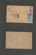 Persia. C. 1930. Kahan - Teheran. Local Airmail Franked Private Card. VF + Rare Rate With Arrival. - Iran