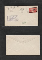 Philippines. 1943 (11 Jan) Manila Local Usage Japanese Occup FDC / Ovptd Issue. Bilingual Printed Env + Cachet. Fine. - Filippijnen